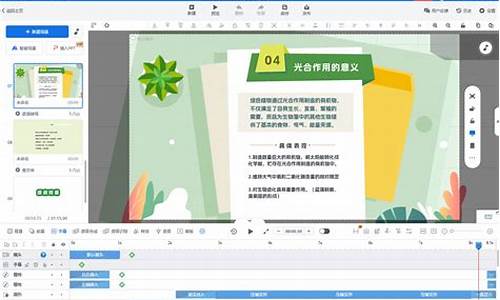 想要学习网站制作吗