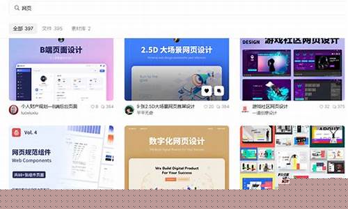 想要提升你网页设计的质量吗