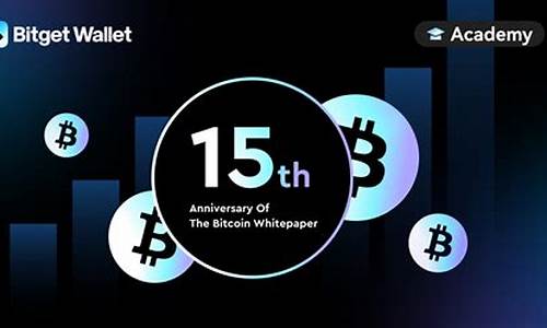 探寻比特币始祖:揭秘中本聪的神秘足迹-佳佳币资讯站