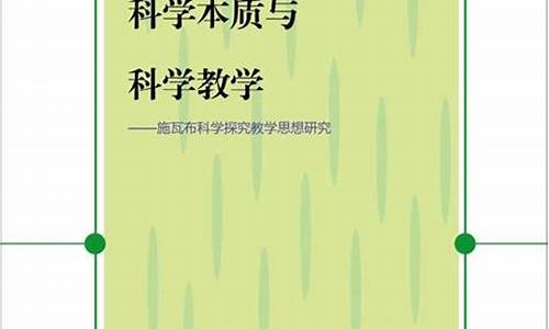 探究施瓦布报告:比特币配置如何影响投资组合风险-佳佳币资讯站