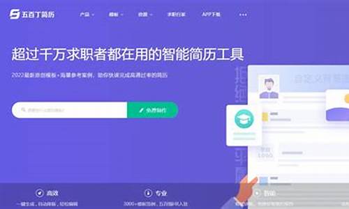 推荐网站制作的实用工具