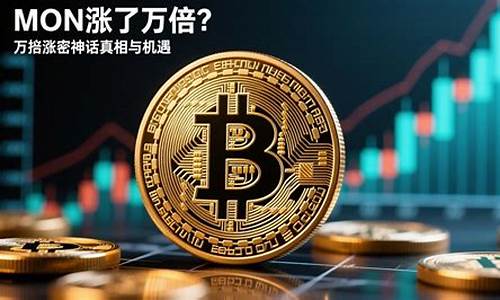 揭秘加密币宣传盛况:五大喜讯与四大警钟长鸣 揭秘加密币宣传盛况:五大喜讯与四大警钟长鸣