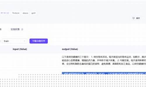 揭秘：SWIFT新文件曝光XRP与STX币的未来动向