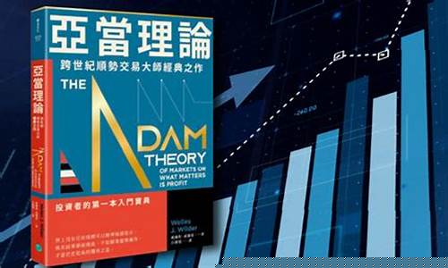 揭秘：亚当·巴克与比特币创始人之谜，《纽约时报》深度调查中本聪真相