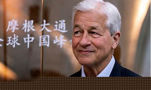摩根大通掌门人年终信中谈扩散，加密货币普及速度成金融科技角逐焦点