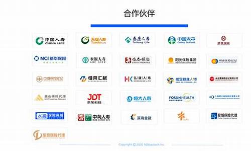 教保人寿联手瑞波，开启国债交易数智新时代