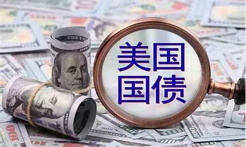数字国债引领金融革命新篇章