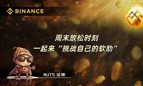 数字币隐患显人性软肋，技术问题次之