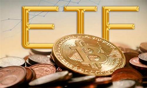 数字货币ETF揽金超5.9亿，市场热度不减
