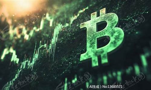 数字货币波动中行……比特币触及67,856，以太坊现价2,069