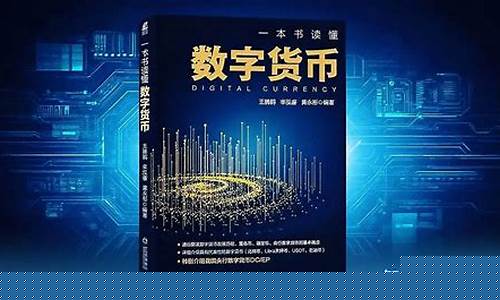 数字货币热潮——揭秘领跑者与市场情绪新动向