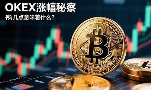 数字货币短期休战波动，专家预言将回升至峰值