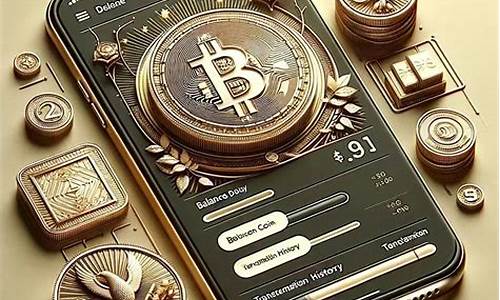 数字钱包交易无需券商备案新规出台