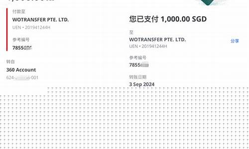 新加坡银行为Solana平台引入USDC铸币，全天候美元兑换无忧