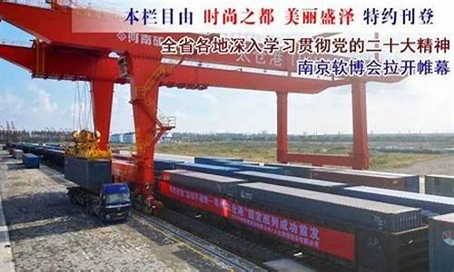 新岛湾行推24小时稳定币兑换新功能