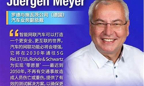 施瓦茨发声：瑞波警告比特币或将面临量子危机！
