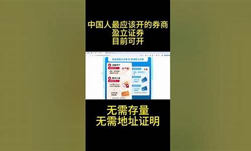 无需券商资质，加密交易界面或将革新
