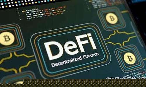 星辰DeFi架构革新，红石预言机技术集成启航