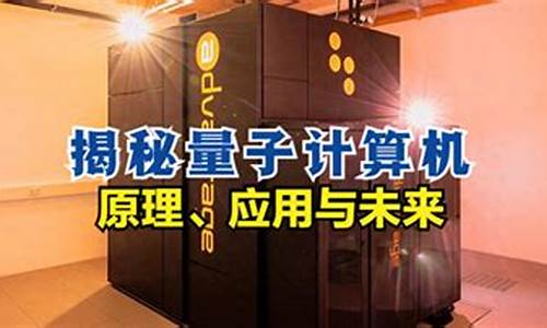 暗影揭秘:量子力电脑瞄准加密界,比特币最大隐患竟是社区之困-佳佳币资讯站