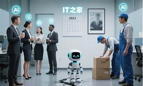 曾言AI不撼职场，今人坦言预测失准。