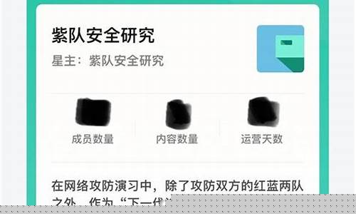 朝鲜网络黑手窃得2.85亿加密资产快报