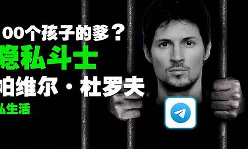 杜罗夫放言：TON区块链升级十倍，重启辉煌七大策略启航
