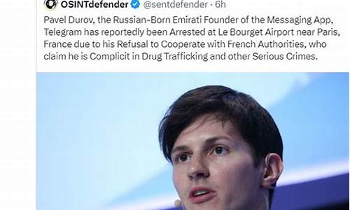 杜罗夫示警：推送通知暗藏隐私隐患