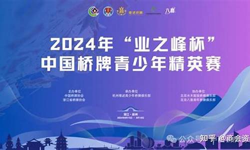 桥牌助力Visa拓展,全球百国同步发行稳定币联名卡 桥牌助力Visa拓展,全球百国同步发行稳定币联名卡