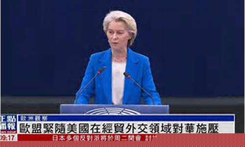 欧洲商业巨头紧随美国商务部后，牵手知名仿冒币共创未来！