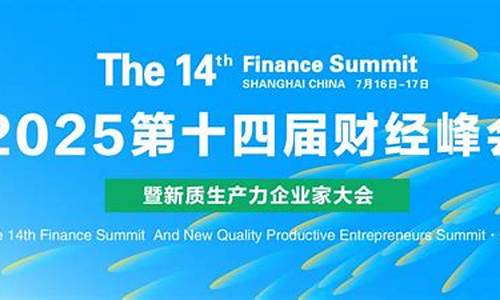 欧洲金融界携手企业共筑稳定币蓝图