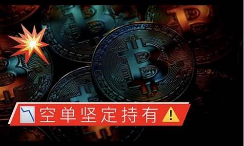 比特币挑战支撑底线,长期投资者意志遭考-佳佳币资讯站