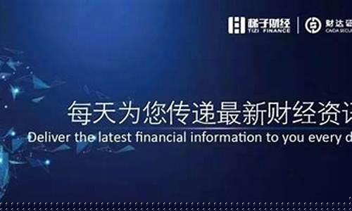 汇丰助力财政数字债试点启动-佳佳币资讯站