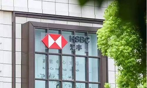 汇丰掌门人发声：热切期待在香港数字货币牌照竞争中“亮相”