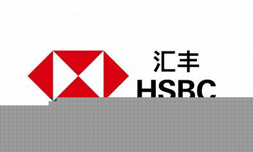 汇丰携手渣打领航，香港首颁稳定币经营许可证