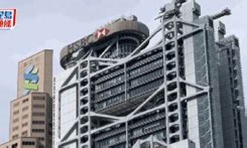 汇丰联手渣打获香港首张稳定币执照