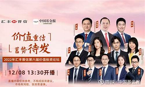 汇丰领衔，香港首度放行多款锚定资产稳定币