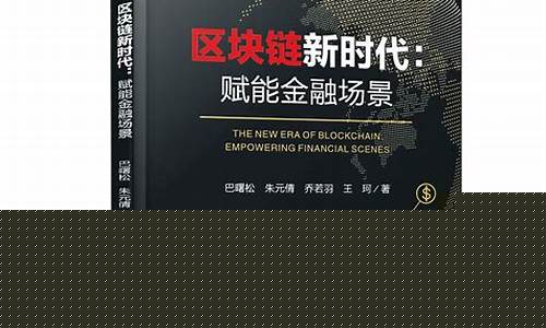汇丰：区块链赋能债券，市场效率再升级