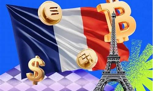 法国强化加密货币法规：稳定币管控加严，数字钱包监管升级