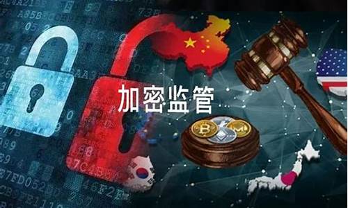 法央行催促加密监管新规，稳定币市场迎来严控潮
