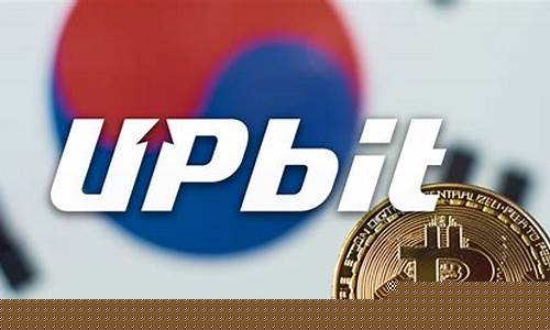 法院解除Upbit停业令，揭露监管缺陷