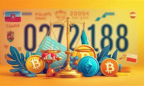 波兰加密政策受阻，欧盟市场波云诡谲，改革步伐放缓