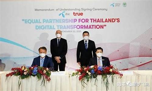 泰国监管机构计划拓宽加密股东审核标准