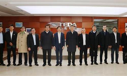 泰达携手卢加诺,战略蓝图再升级 泰达携手卢加诺,战略蓝图再升级