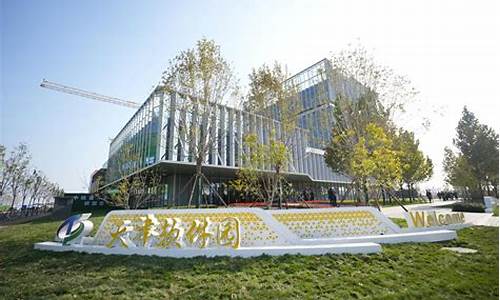 泰达集团紧急援助受袭加密货币，掷重金15亿挺身而出！官方公告揭晓！