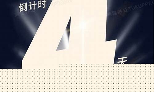 海峡复苏倒计时，数字货币市场普跌