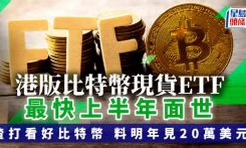 渣打看好比特币前景,发布年末目标价,双重利好解读!-佳佳币资讯站