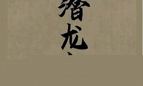 潜龙勿用：复活节潜藏四大待涨币种，鲸鱼暗中囤积
