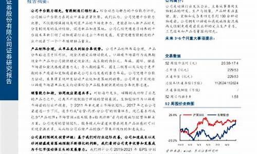 潮动财经：千亿市值平台融合法定货币与数字币，监管方同步跟进