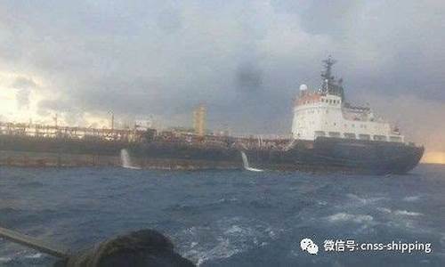 热议：霍姆兹油轮涉嫌接受比特币付费交易