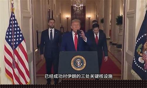 特朗普助伊朗实现短期停火,比特币价格冲破七万美元大关-佳佳币资讯站